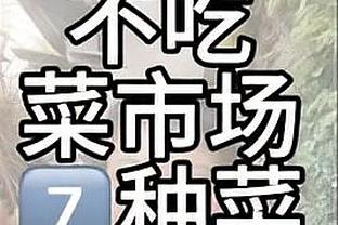 全能表现！亚当斯14中6拿下20分8板12助